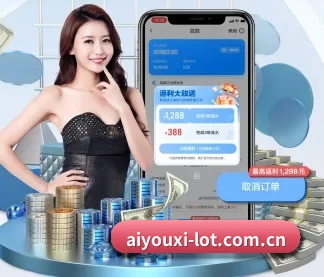国际化进程（aiyouxi）